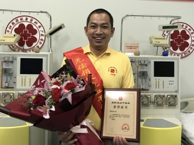 梅州第17例！大埔男子成功捐献造血干细胞