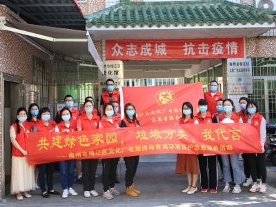 “垃圾分类，我先行！”