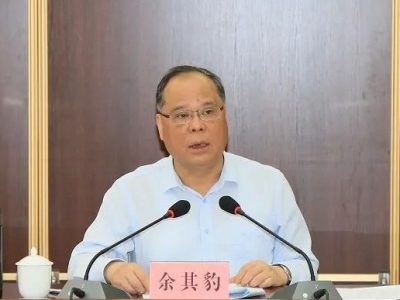 余其豹：压实责任 加强协调 全面推进河长制落实