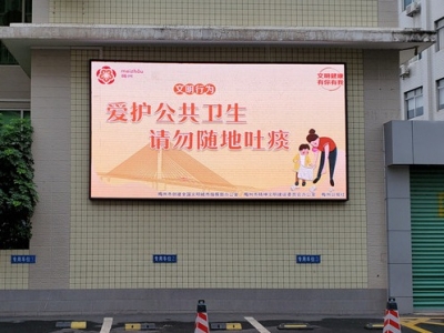 @梅城人，“叮”！你有一条环保推送待查收~