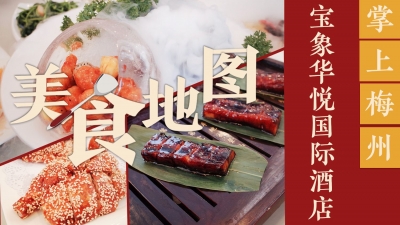 美食地图丨对这个季节的所有美好幻想，这些神仙美食都能满足你！