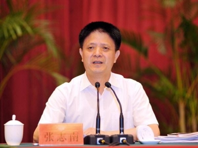 张志南被免去福建副省长职务：涉嫌严重违纪违法