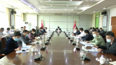 宋才华主持召开平远县委常委会会议