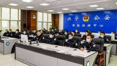 提升电诈案打击防范能力！兴宁公安开展相关知识培训