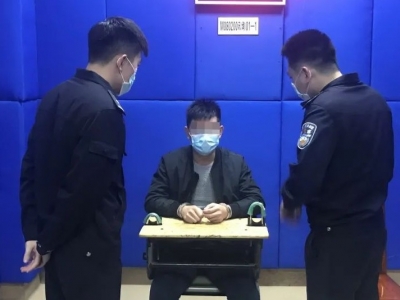平远一男子涉嫌电信网络诈骗，抓！