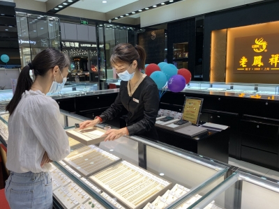 金价创新高，梅城人还有没有愉快“买买买”？