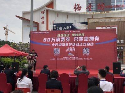 每天400张50元消费券！就在万达广场等你来拿~