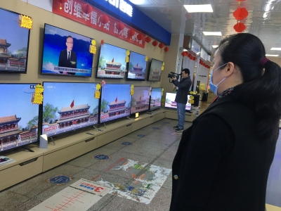 收看直播，缅怀烈士，致敬英雄！