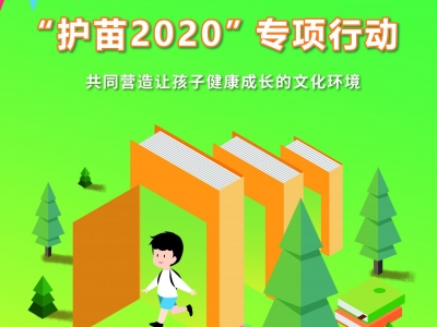 书香溢梅城！全民悦读，诗与远方同在...