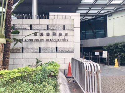港警总部收到爆炸品 收件人是警务处处长邓炳强