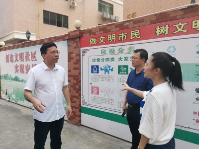 黄文沐到梅州城区调研垃圾分类工作：让垃圾分类成为新时尚