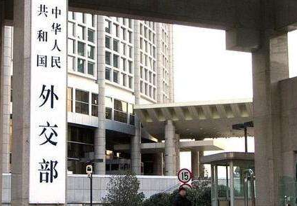 外交部提醒中国公民暂勿出国旅行