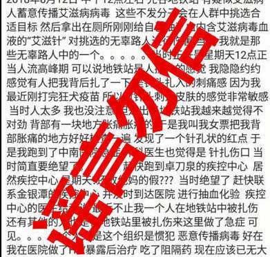 大埔发生“杀妻女后自杀”命案？谣言！