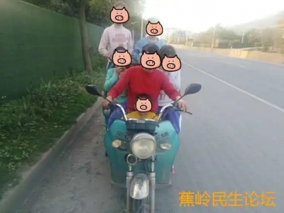 心惊肉跳！蕉岭这辆电动车载了6人，车主还无证驾驶...