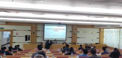 我市收看收听全省2020年春季学期学生返校工作部署电视电话会议