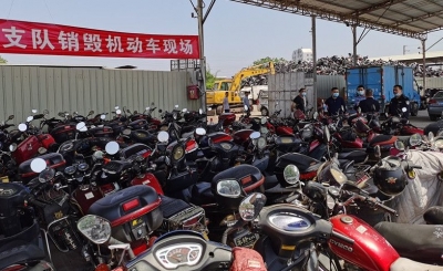 超4500辆！梅州集中销毁一批报废车！