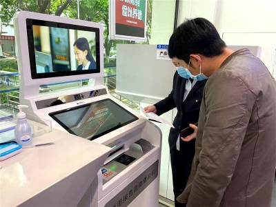 建行三网点可自助查询个人信用报告，梅州六大行首家启用！