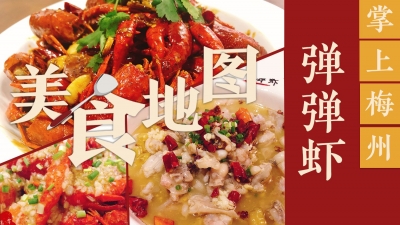 美食地图丨美食地图“五一福利”第二波~麻辣鲜香，安排！