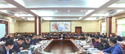 丰顺县召开自然保护地整合优化工作攻坚会