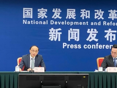 今日，国家发改委首次明确新基建范围