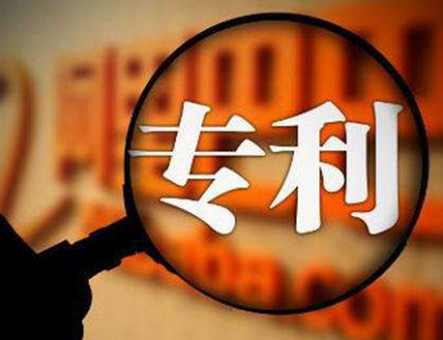20年增长200倍！中国超越美国成为国际专利申请最大来源国