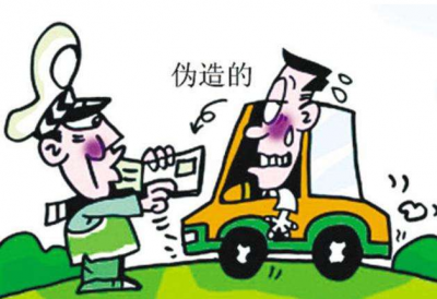 蒙谁呢？梅城一男子无证驾驶撞了人，还拎着假证处理事故…