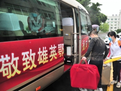 英雄回家了！梅州30名援鄂医疗队员休整结束
