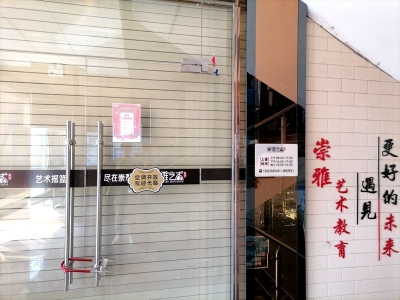 梅城这间老牌培训机构突然“关张”？家长们好慌！记者辗转联系上了…