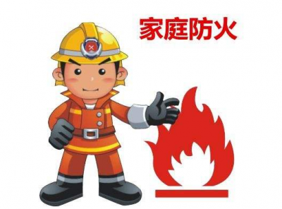 @梅州人 赶快自查，梅州消防发布10条安全提示，你做到了吗？