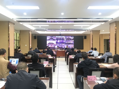 梅州2019年度保障农民工工资支付工作考核动员部署视频会议召开