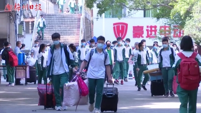 梅州V视丨“开学，我们都准备好了！”梅州高三、初三学生今日返校复课