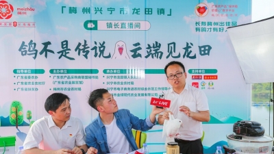 消费扶贫，梅州线上线下齐发力！