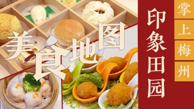 美食地图丨花园露天茶座「100%全手工」Ta家的茶点可不能被私藏太久了！
