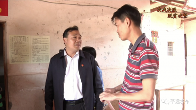 因户施策拔“穷”根！来看大柘镇田兴村脱贫攻坚“良方”...