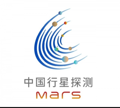火星，我们来了！中国首次火星探测任务命名“天问一号”