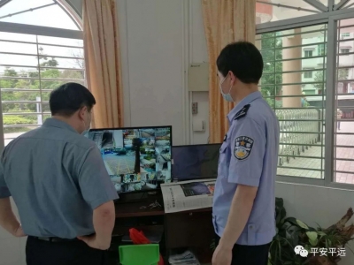开学倒计时ing！平远公安开展校园“安全大检查”