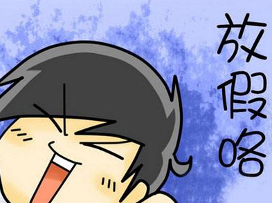 “五一”去哪儿玩？别急！先收好这份交通安全提示