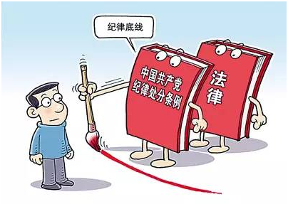 梅县区纪委一届五次全会召开：坚持“严”的基调 锻造“铁”的队伍