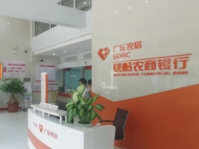 授信1.65亿元！ 蕉岭农商行多举措助力小微企业、个体工商户复工复产