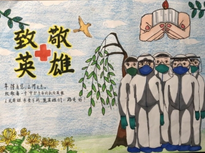 “云”寄哀思！这个清明，梅州青少年线上诵诗绘画祭英烈