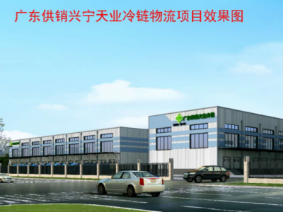 跑出招商引资新速度！总投资1.2亿元，又一重大项目落户兴宁