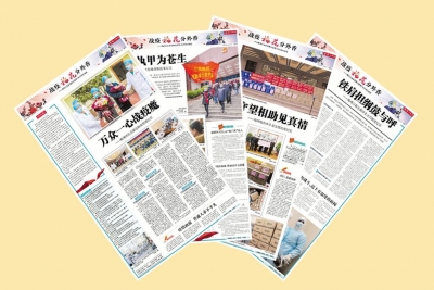 梅州日报今日推出梅州抗疫百日特刊
