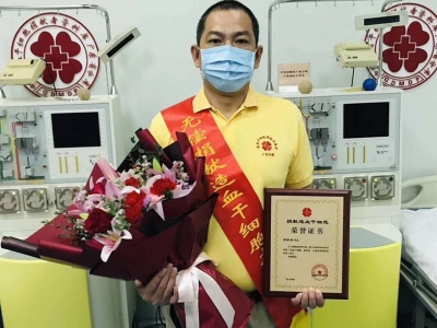 延续生命希望！大埔这位造血干细胞捐献者回来了