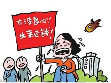 “法官，我保证按期履行，可以把它删除了吗？”