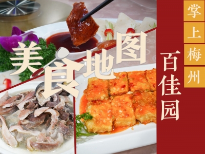 美食地图丨中奖结果公开！这15位“幸运鹅”快去领奖吧~