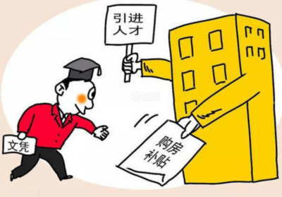 “抢人大战”再升级！五华这项人才补贴最高达50万！
