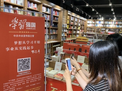 春风十里，不如读书有你！惠购书，可以来这里！