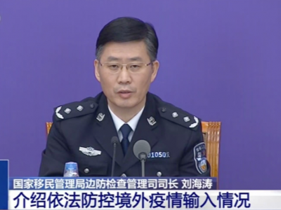 入境隐瞒疫情最高可罚3万元！对所有入境旅客全部实施核酸采样检测