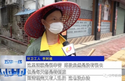 五华联合多部门重拳整治宏达路“马路菜市场”乱象 