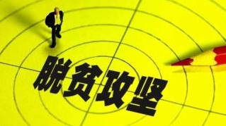 脱贫后政策仍“不离不弃”，助因病致贫家庭重拾生活信心